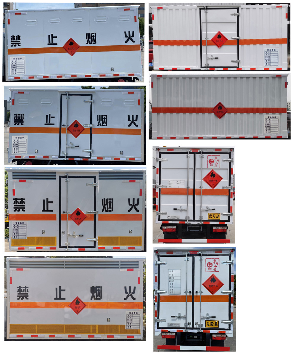 易燃氣體廂式運輸車，廂式運輸車，楚勝汽車集團